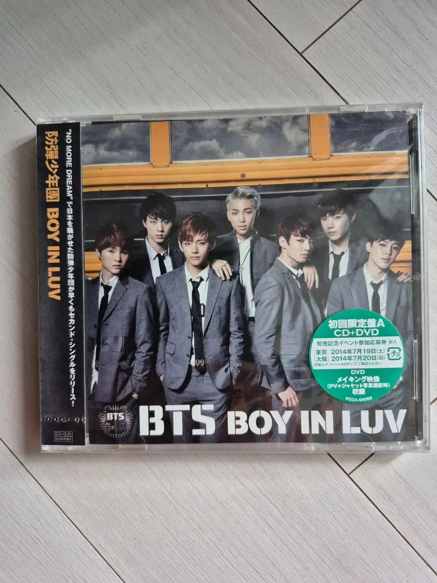 BTS 3RD MUSTER ARMY.ZIP+ Blu-ray | 브랜드 중고거래 플랫폼, 번개장터